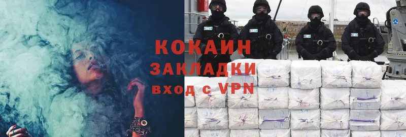 COCAIN VHQ  купить закладку  Нефтегорск 