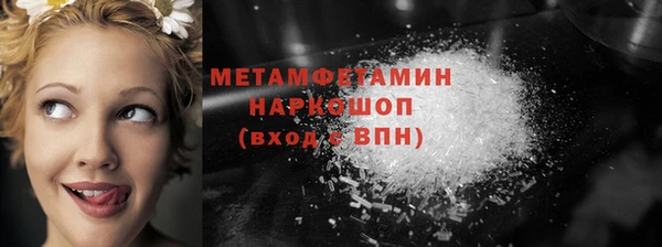 мефедрон VHQ Вязьма