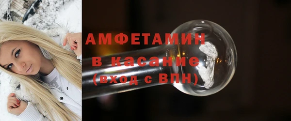 2c-b Вяземский